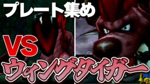 【ジョーカー2Pわらしべ縛り】3匹のモンスターを人生縛りで最強目指す！【ドラクエモンスターズゆっくり実況】#21（裏ストーリー編）