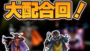 【ジョーカー2Pわらしべ縛り】3匹のモンスターを人生縛りで最強目指す！【ドラクエモンスターズゆっくり実況】#23（裏ストーリー編）