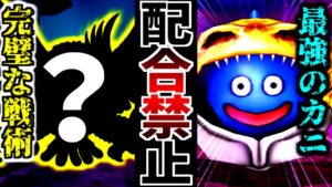 【ジョーカー3P縛りプレイ】配合禁止で世界の救済者になってみる。-Part30-【ゆっくり実況】
