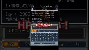 【DQMJ2P】エスタークをスカウトしたらまさかの結果に…『ジョーカー2 チート』