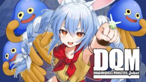 【初見】ドラゴンクエストモンスターズ ジョーカー 人生縛りでやる！！！＃2 ぺこ！【ホロライブ/兎田ぺこら】