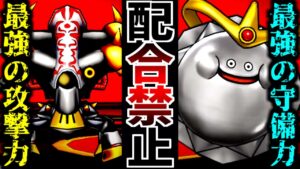 【ジョーカー3P縛りプレイ】配合禁止で世界の救済者になってみる。-Part33-【ゆっくり実況】