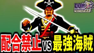 【ジョーカー3P縛りプレイ】配合禁止で世界の救済者になってみる。-Part37-【ゆっくり実況】