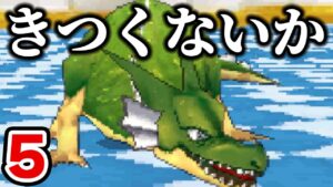【DQMJ】ドラゴンスカウトいける？　全モンスター210種類スカウトする男 part5【ドラゴンクエストモンスターズジョーカー】