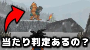 【DQMJ2P】雪山の入口から見えるアトラス、エンカウントできるの?『ジョーカー2 チート』