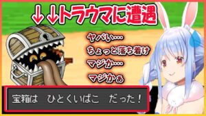 【ホロライブ切り抜き】トラウマの《ひとくいばこ》に遭遇しボソボソしゃべりだしてしまうぺこら【兎田ぺこら/hololive】