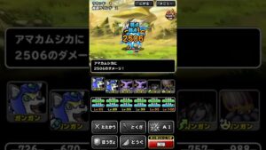 ナドラガンドの旅地獄級