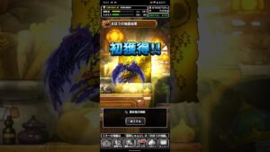 ドラゴンクエストモンスターズスーパーライト 10連くじ引きスーパー伝説フェスガチャ 魔炎鳥GET!