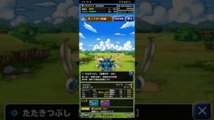 ドラゴンクエストモンスターズスーパーライト 星降りの生誕祭り記念無料10連ガチャpart3 エスタークGET!
