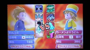ドラゴンクエストモンスターズ2イルルカ　ランキングバトル #67