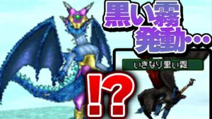 【ジョーカー2Pわらしべ縛り】3匹のモンスターを人生縛りで最強目指す!【ドラクエモンスターズゆっくり実況】#28(おまけ編)