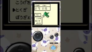 BOSS Record 「ドラゴン」