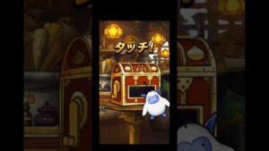 【DQMSL】祝！星降り生誕祭！1週間無料10連初日【ふくびき】【ドラクエ】