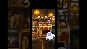 【DQMSL】祝!星降り生誕祭!1週間無料10連5日目【ふくびき】【ドラクエ】