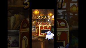 【DQMSL】祝！星降り生誕祭！1週間無料10連6日目【ふくびき】【ドラクエ】