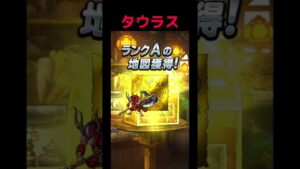 【DQMSL】超オムドを狙え！毎日ふくびきパス5日目【ふくびき】【ドラクエ】