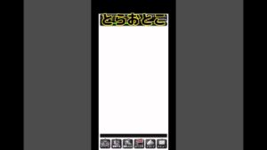 【DQMSL】超オムドを狙え！毎日ふくびきパス7日目【ふくびき】【ドラクエ】