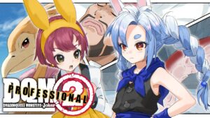 【初見】ドラゴンクエストモンスターズ ジョーカー２P やるぞ！！！＃4 ぺこ！【ホロライブ/兎田ぺこら】