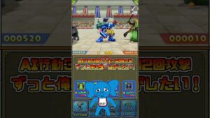 【イルルカSP】検証！AI最大３回行動のＳサイズモンスターで最大１２回行動したら、ずっと俺のターンで相手のＬＰ０にできる説。ドラクエモンスターズイルカふしぎな鍵SP。一応Vtuber。【だいたか実況】