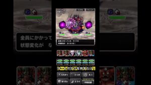 簡単！ランキングクエスト　オート周回！！【ランキングクエスト】【オート】【ドラクエ】【#shorts 】