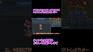 【ドラクエモンスターズあるある】スカウト率の割に全然成功しない【イルルカＳＰ】【ゆっくり実況】#shorts