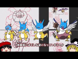 ドラクエモンスターズ配合創作とは