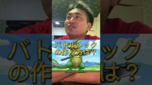 #ドラゴンクエストモンスターズ #テリワンレトロ #配合クイズ