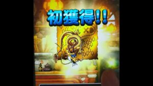 ドラクエモンスターズ   ガチャ