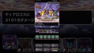ドラゴンクエストモンスターズスーパーライト 決戦!破壊ノ使者 初戦