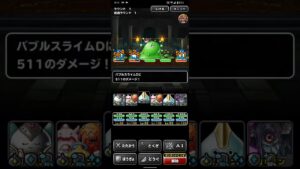 ドラゴンクエストモンスターズスーパーライト バブルの王国 抜け道 1ターンキル
