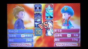 ドラゴンクエストモンスターズ2イルルカ　ランキングバトル #68