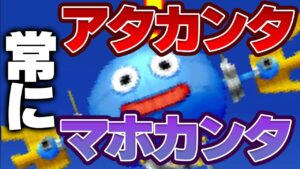 【ジョーカー2Pわらしべ縛り】3匹のモンスターを人生縛りで最強目指す！【ドラクエモンスターズゆっくり実況】#31（おまけ編）