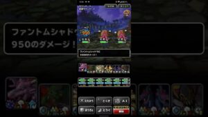 ドラゴンクエストモンスターズスーパーライト 不思議な旅路▪闇 フルオートで4ターンキル攻略