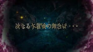 『DQMスーパーライト』コラボイベント「DQMオールスターズ」第2弾告知映像