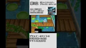 ニンテンドーDS RPG 売上TOP10【ポケモン】【DQM】#shorts