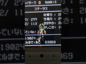 【絶叫】ついに、キタアアアア！！！　#Shorts　【DQMJ2　死神スライダークガチャ】