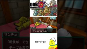 ネタばらしをものともしない初心ｗｗ