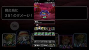 【DQMSL】災いの砂丘深部 宝玉４個７ターンクリア