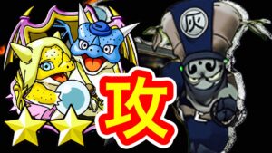 【DQMSL】わたしは攻めるのが大好きだワン！