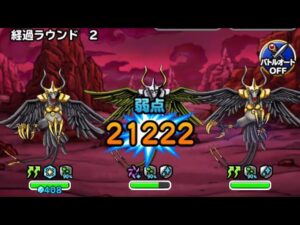 【DQMSL】災いの砂丘　宝玉4個クリア