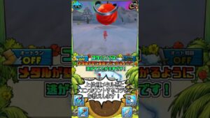 【イルルカSP】初心者に送るメタル系とエンカウントする極意。。。。ドラクエモンスターズイルカふしぎな鍵SP。一応Vtuber。【だいたか実況】