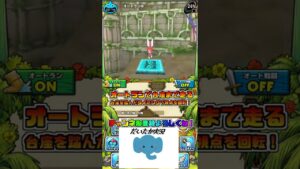 【イルルカSP】裏技・小技をワザップに投稿しました！！！超極秘情報です！！！ドラクエモンスターズイルカふしぎな鍵SP。一応Vtuber。【だいたか実況】