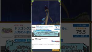 【イルルカSP】検証！ワザップに載っている情報は正しいのか⁉リバイアさまからマータイガーが？？？ドラクエモンスターズイルカふしぎな鍵SP。一応Vtuber。【だいたか実況】