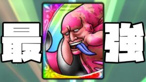 【ドラクエタクト】ガルマッゾ、耐久と素早さが全モンスター断トツの化け物の模様【ゲーム実況】