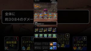 ドラゴンクエストモンスターズスーパーライト 竜の秘境（皆で冒険） 1ターンキル