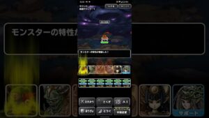 ドラゴンクエストモンスターズスーパーライト 黄金の破魔矢に挑戦 1ターンキル(フルオートでOK)