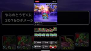 【DQMSL】 子ネコのおねがい地獄級 オロチで周回パーティ