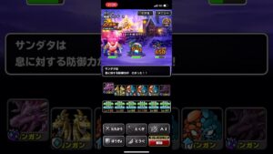 【DQMSL】 子ネコのおねがい 地獄級 3ターンクリア (息パーティ)