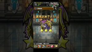 DQMSLの真冬杯のランクと化したザボエラ