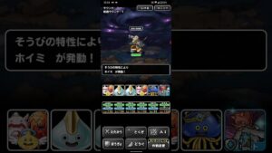 ドラゴンクエストモンスターズスーパーライト 猫年?の始まり攻略(フルオートでOK)